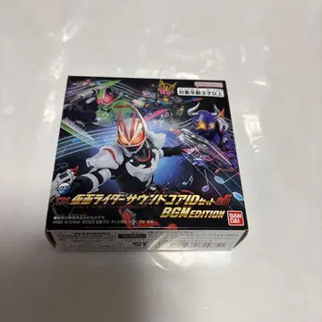 DX 가면라이더 사운드 코어 ID 세트 05 BGM EDITION 기츠