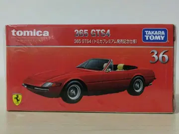 토미카 365 GTS4 빨간색