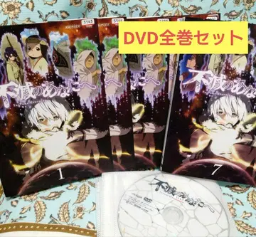 불멸의 당신에게 1기 DVD 전권 세트 / 애니메이션