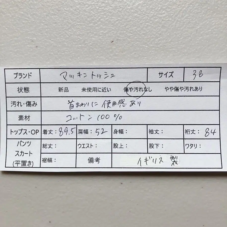 10번째 상품 이미지