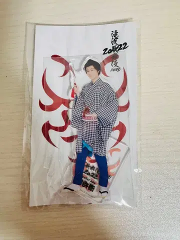 SnowMan 아베 료헤이 타키자와 가부키 아크릴 스탠드