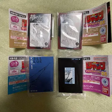 점프 코믹스 03 콩 가챠 도서 블리치 키루아오 누에의 음양사