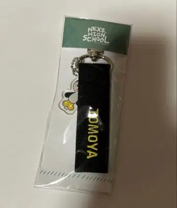 NEXZ 스트랩 키링 토모야 스트랩키링