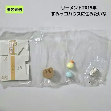 [익명] 스미코구라시 리멘트 스미코 하우스에 살고 싶어 피규어