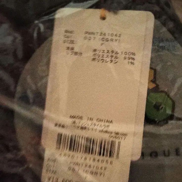 3번째 상품 이미지