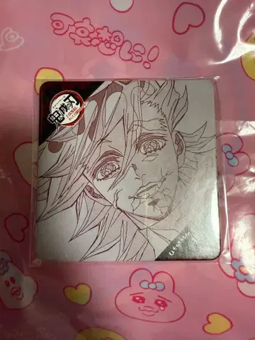 귀멸의 칼날 다이닝 코스터 도우마