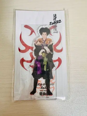 SnowMan 무카이 코지 타키자와 가부키 아크릴 스탠드