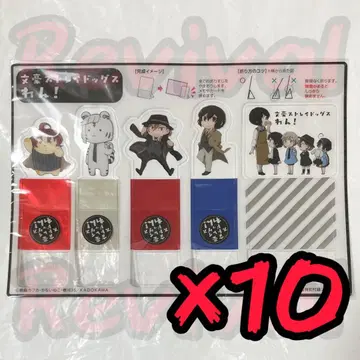 영 에이스 12월호 부록 문호 스트레이독스 와! 특제 메모 스탠드 10종