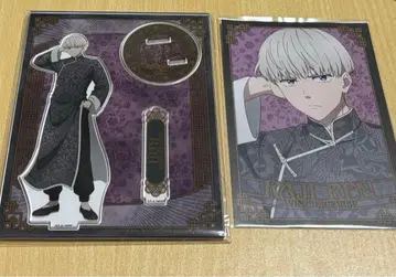 카지 렌 아크릴 스탠드