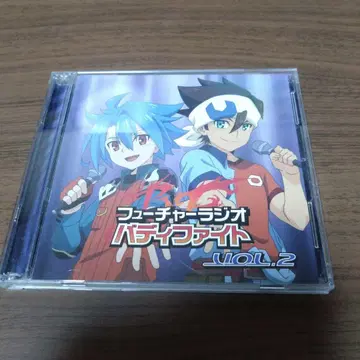 라디오 CD [ 퓨처 라디오 버디파이트 ] Vol.2