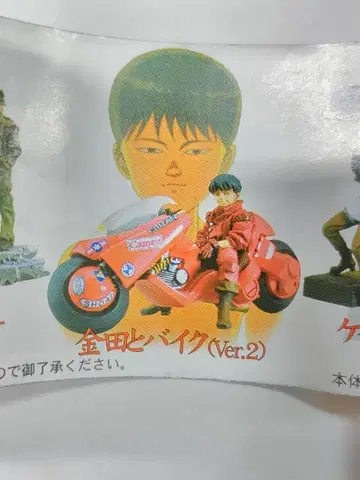 새상품 K&M AKIRA 카네다와 바이크 ver.2 초회 생산