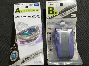 베이블레이드 X 와이번 호버 2-80GN 스트링 런처 세트