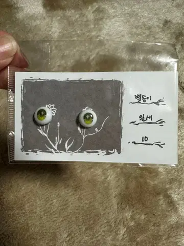 kumukuku 한국 딜러