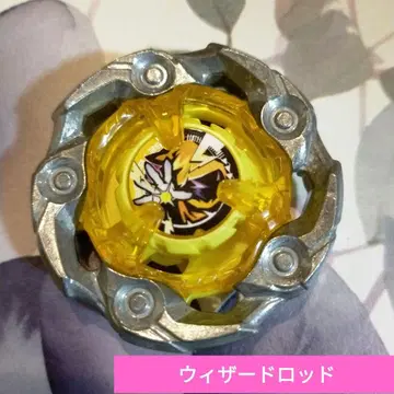BEYBLADEX 위자드 로드 베이 블레이드 X 블레이드