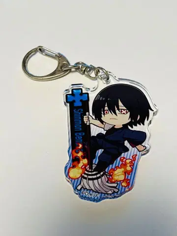 염염노소방대 아크릴 키링 히바나