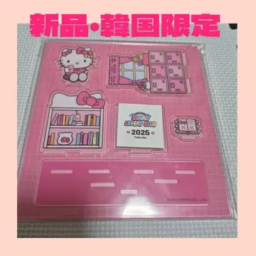 한국 한정 산리오 러버즈 클럽 헬로키티 아크릴 달력 아크릴 스탠드