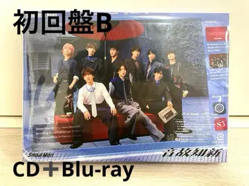 Snow Man 온고지신 초회반 B CD+Bluray 특전 없음