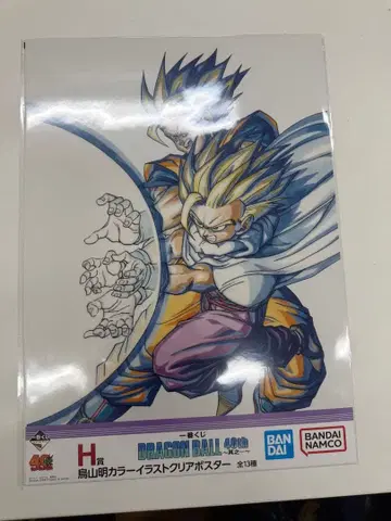제일복권 DRAGON BALL 40th 그 H상
