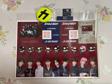 SnowMan 앨범 음고지신 최초 한정 특전 3종 세트