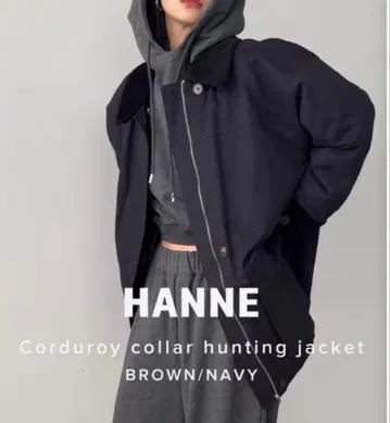 HANNE 헌팅 자켓 새상품급