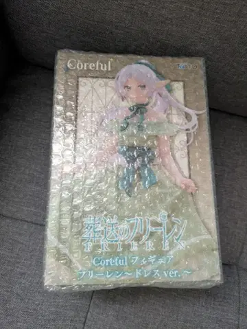 장송의 프리렌 프리렌~드레스 ver.