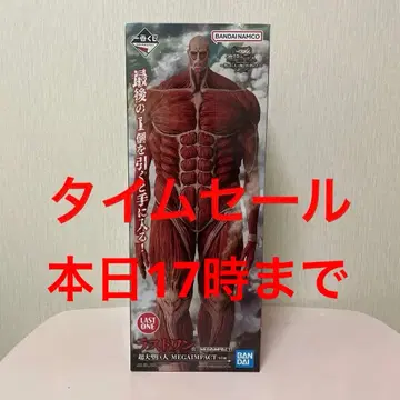 진격의 거인 제일복권 라스트 원상 초 대형 거인