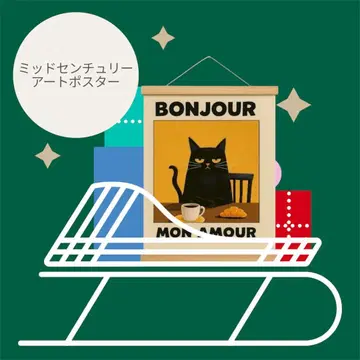 미드센추리 고양이 아트 포스터 모던 캔버스 아트