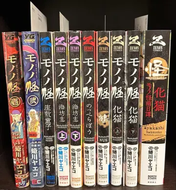 모노노괴 코믹 전 10권 세트 서점 구매 혜택 포함