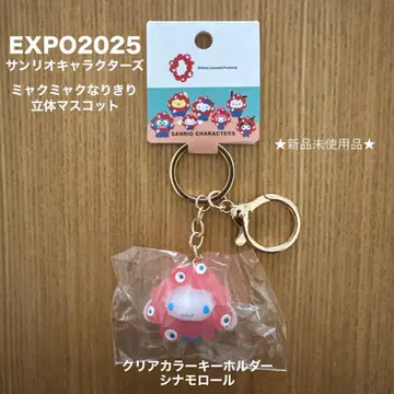 EXPO2025 산리오 입체 마스코트 클리어 컬러 키링 시나모롤