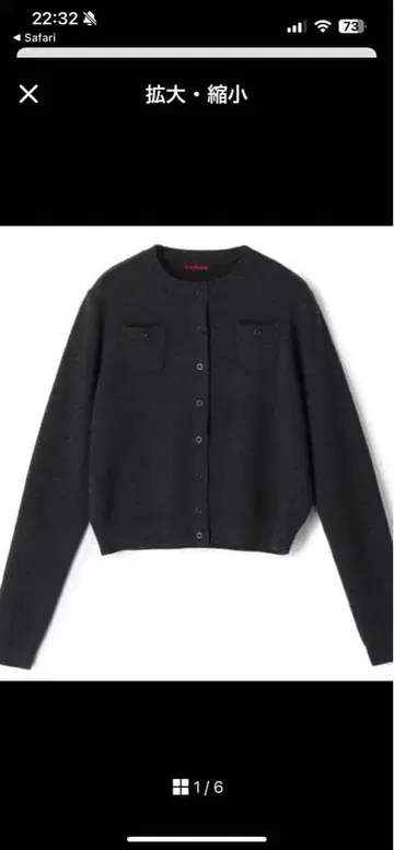 CABaN 코튼 캐시미어 크루넥 가디건 S