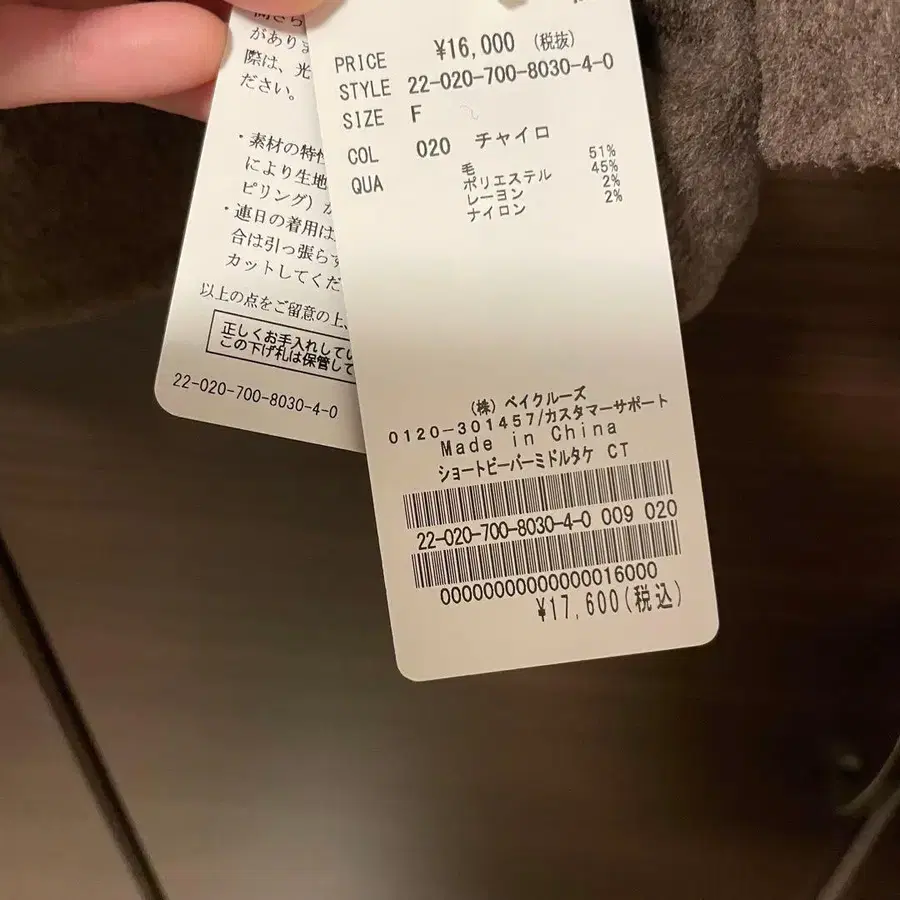 5번째 상품 이미지