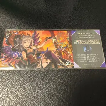 카미사키 란코 공식 홀로그램 클리어 티켓