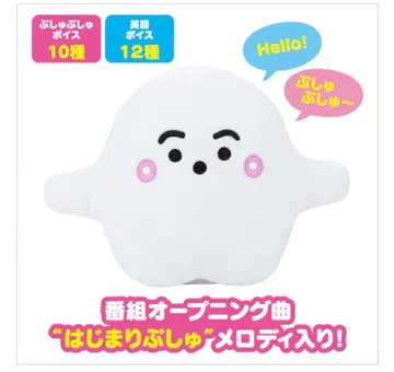 시나푸슈 영어도 말해요! 말하는 걸어 다니는 푸슈푸슈