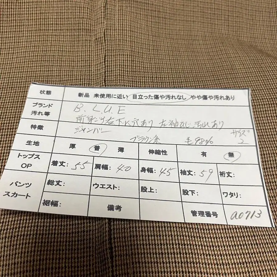 11번째 상품 이미지