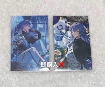 니지산지 호시미치 쇼 노스탤지어