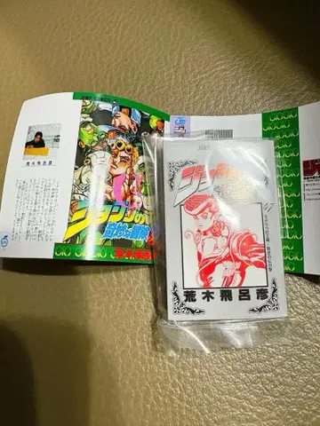 죠죠의 기묘한 모험 콩 가샤 도서 제5부