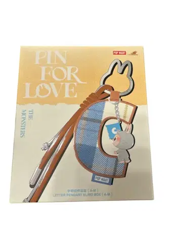 정품 러브브 알파벳 봉제 인형 키링 [ G ] 새상품