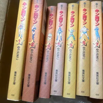 근육맨 전 18권 세트