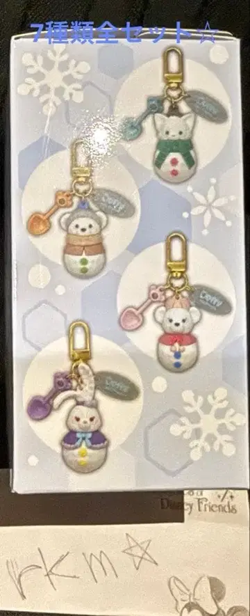 시크릿 오브 스노우위 데이 눈사람 시리즈 참 7종 전체 세트