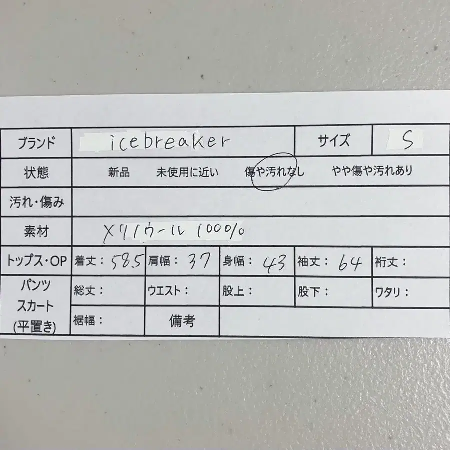 11번째 상품 이미지