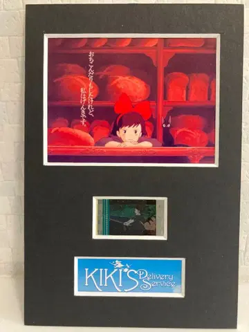 지브리 마녀 배달부 키키