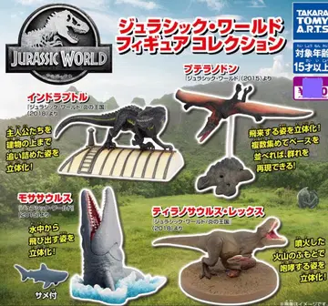 쥬라기 월드 피규어 컬렉션