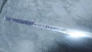 Tokoyami Towa 2nd Live 'SHINier' 은테이프