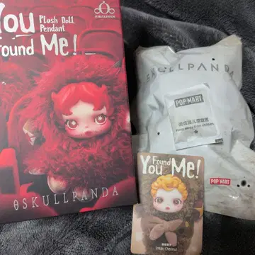 SKULLPANDA You Found Me! 시리즈 봉제 인형 펜던트