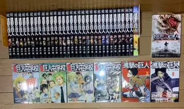 진격의 거인 1~34권 [전권] + 증정 7권