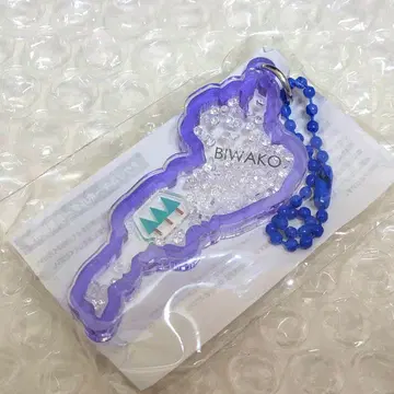 [ 당일 발송 ] 비와코 키링 마키노 메타세쿼이아 가로수길 보라색