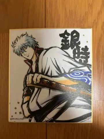 은혼 사카타 긴토키 색지