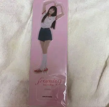 프로미스나인 하영