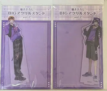 막이 내리면 우리는 맹세 BIG 아크릴 스탠드 2개 세트