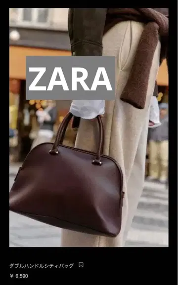 [ 미사용 새상품 ] ZARA 더블 핸들 시티 백